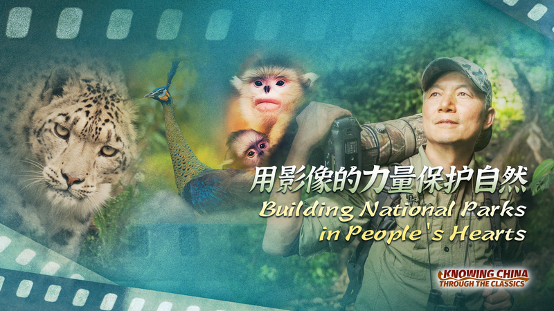 Construire des parcs nationaux dans le cœur des gens Construire des parcs nationaux dans le cœur des gens video poster