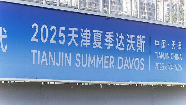 Le Premier ministre chinois Li Qiang met en lumière le Sud global à l’AMNC à Tianjin Le Premier ministre chinois Li Qiang met en lumière le Sud global à l'AMNC à Tianjin