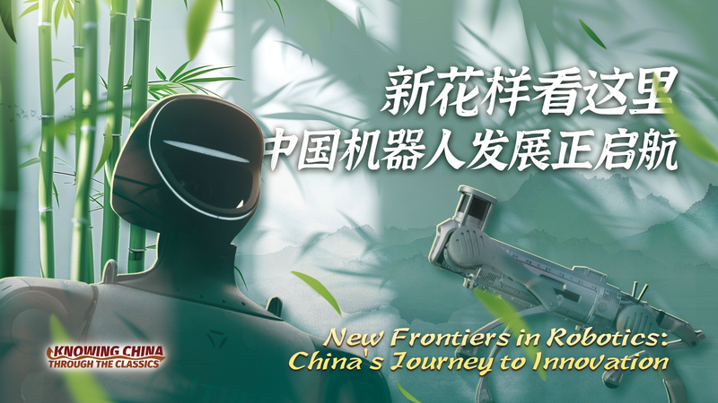 Unitree Robotics : 7 ans des quadrupèdes aux humanoïdes sur le continent chinois Unitree Robotics : 7 ans des quadrupèdes aux humanoïdes sur le continent chinois video poster