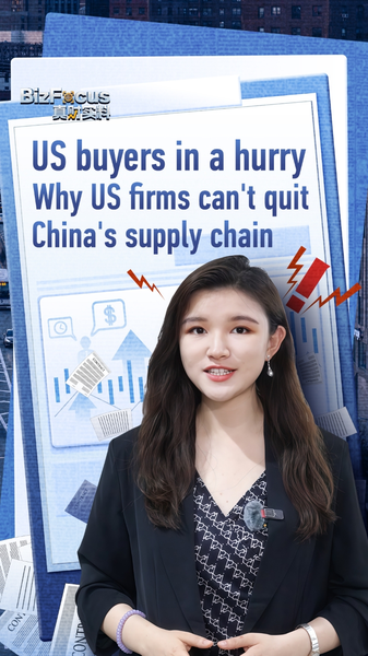 Les acheteurs américains se précipitent : Pourquoi les entreprises s’appuient encore sur la chaîne d’approvisionnement du continent chinois Les acheteurs américains se précipitent : Pourquoi les entreprises s'appuient encore sur la chaîne d'approvisionnement du continent chinois video poster
