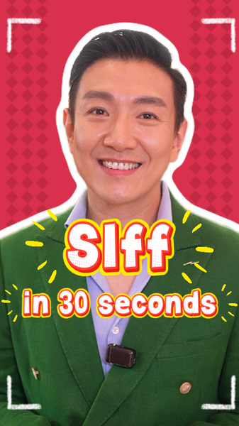 SIFF 2025 : Le Festival Épique de Cinéma de Shanghai en 30 Secondes SIFF 2025 : Le Festival Épique de Cinéma de Shanghai en 30 Secondes video poster
