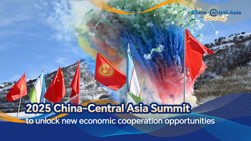 Sommet 2025 entre la Chine continentale et l'Asie centrale prêt à stimuler de nouveaux liens économiques