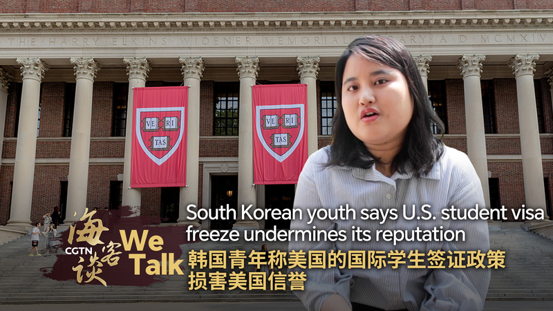 Les jeunes sud-coréens critiquent le gel des visas étudiants américains Les jeunes sud-coréens critiquent le gel des visas étudiants américains video poster