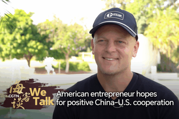 L’entrepreneur américain Drew Shula loue la Chine et appelle à la coopération entre les États-Unis et la Chine L'entrepreneur américain Drew Shula loue la Chine et appelle à la coopération entre les États-Unis et la Chine video poster