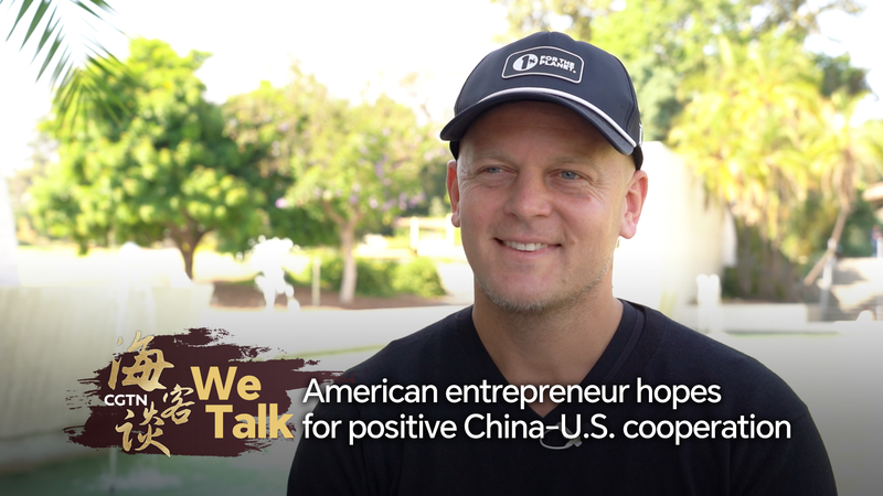 L'entrepreneur américain Drew Shula loue la Chine et appelle à la coopération entre les États-Unis et la Chine video poster