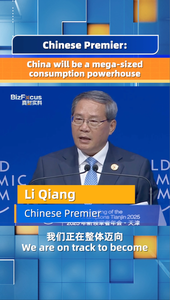 La Chine vise à devenir une méga puissance de consommation La Chine vise à devenir une méga puissance de consommation video poster