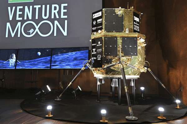 Le module japonais privé s’écrase lors de sa deuxième tentative d’atterrissage sur la lune Le module japonais privé s'écrase lors de sa deuxième tentative d'atterrissage sur la lune