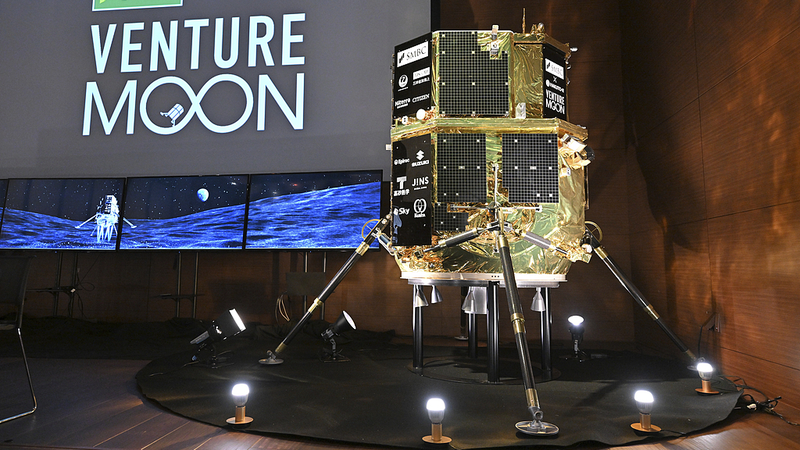 Le module japonais privé s'écrase lors de sa deuxième tentative d'atterrissage sur la lune