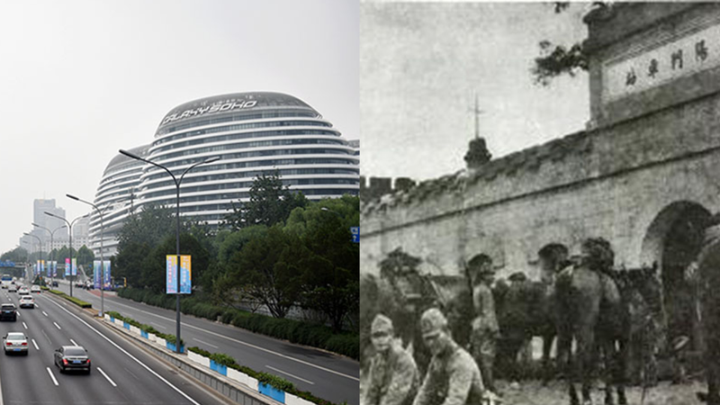 Chaoyangmen hier et aujourd’hui : Du tumulte de 1937 à l’effervescence contemporaine de Pékin Chaoyangmen hier et aujourd'hui : Du tumulte de 1937 à l'effervescence contemporaine de Pékin video poster