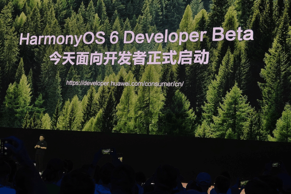 HarmonyOS 6 Beta dévoilé à HDC 2025 : IA, Partage et essor Open Source HarmonyOS 6 Beta dévoilé à HDC 2025 : IA, Partage et essor Open Source