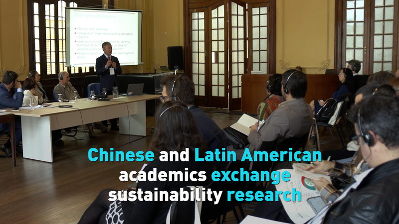 Symposium de Rio rassemble des universitaires de la Chine continentale et d’Amérique latine sur la recherche verte Symposium de Rio rassemble des universitaires de la Chine continentale et d'Amérique latine sur la recherche verte video poster