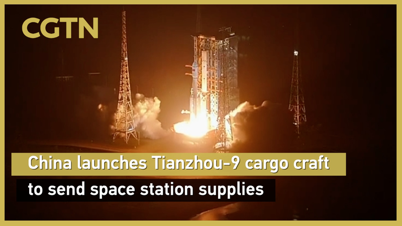 Décollage de Tianzhou-9 : quatrième mission de ravitaillement vers la station spatiale du continent chinois Décollage de Tianzhou-9 : quatrième mission de ravitaillement vers la station spatiale du continent chinois video poster