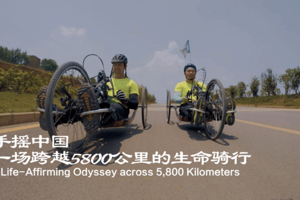 Odyssée en handbike de 5 800 km : Un voyage d’espoir Odyssée en handbike de 5 800 km : Un voyage d'espoir video poster