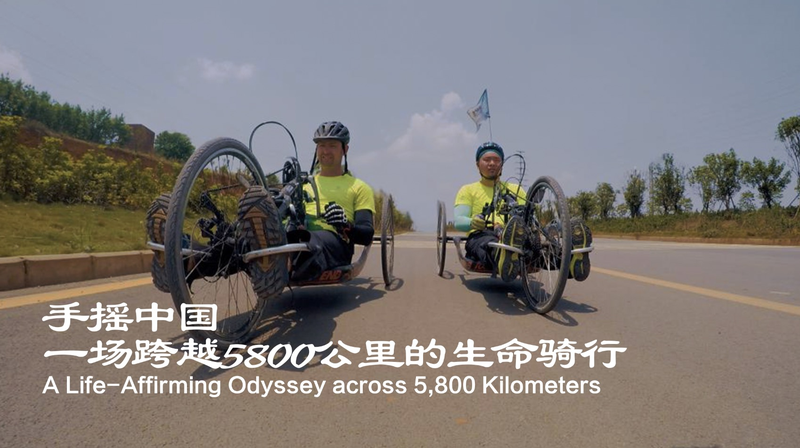 Odyssée en handbike de 5 800 km : Un voyage d'espoir video poster