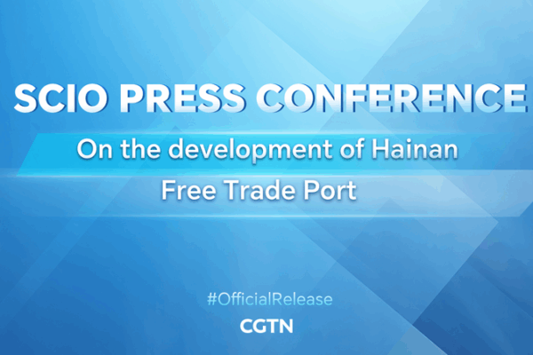 SCIO dévoile ses plans pour le port franc de Hainan SCIO dévoile ses plans pour le port franc de Hainan video poster