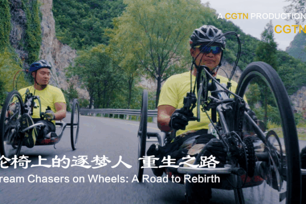 Odyssée à Handcycle : Le chemin vers la liberté de deux rêveurs Odyssée à Handcycle : Le chemin vers la liberté de deux rêveurs video poster