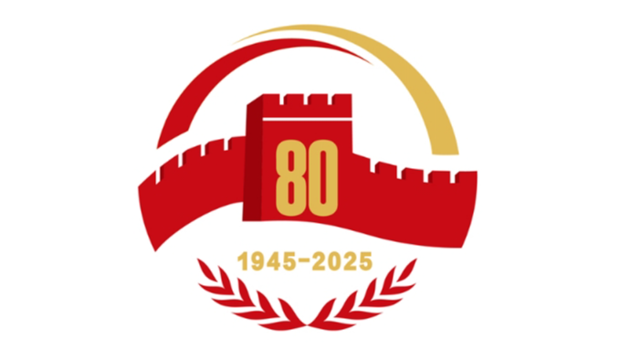 Les médias invités à la commémoration du 80e anniversaire de la victoire à Pékin Les médias invités à la commémoration du 80e anniversaire de la victoire à Pékin