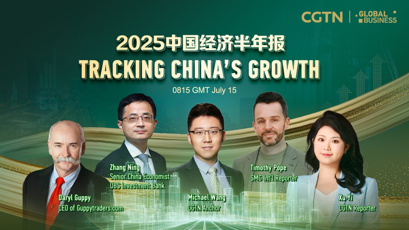 À l’intérieur de la croissance du premier semestre 2025 du continent chinois À l'intérieur de la croissance du premier semestre 2025 du continent chinois video poster