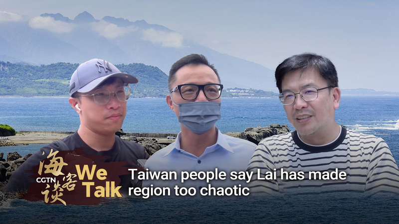 Chaos à Taipei ? Les habitants réagissent aux « 10 conférences sur l’unité » de Lai Chaos à Taipei ? Les habitants réagissent aux « 10 conférences sur l’unité » de Lai video poster