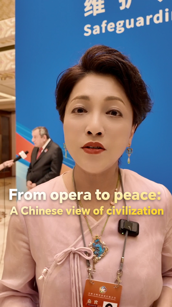 De l’opéra à la paix : Une vision chinoise de la civilisation De l'opéra à la paix : Une vision chinoise de la civilisation video poster