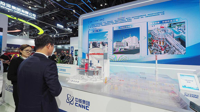 Le continent chinois dévoile le design du réacteur rapide de 4e génération de 1,2GW Le continent chinois dévoile le design du réacteur rapide de 4e génération de 1,2GW