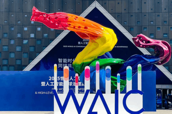 Shanghai accueille la conférence mondiale sur l’IA 2025, un événement record Shanghai accueille la conférence mondiale sur l'IA 2025, un événement record
