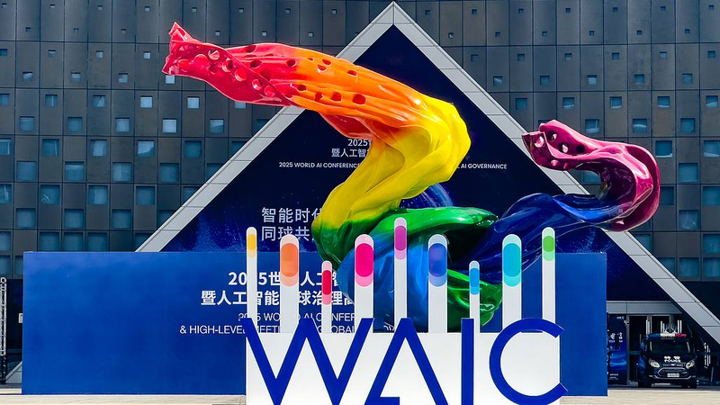 Shanghai accueille la conférence mondiale sur l'IA 2025, un événement record