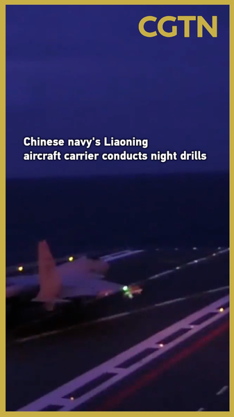 À l’intérieur des audacieux exercices nocturnes du porte-avions Liaoning À l'intérieur des audacieux exercices nocturnes du porte-avions Liaoning video poster