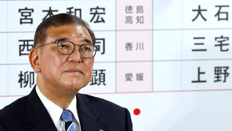 La coalition au pouvoir au Japon perd la majorité à la chambre haute La coalition au pouvoir au Japon perd la majorité à la chambre haute
