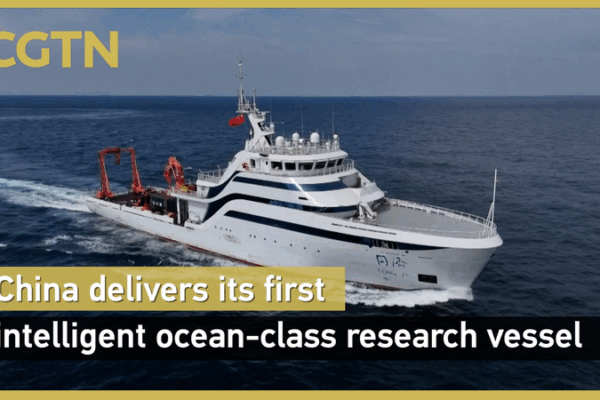 Tongji : le premier navire de recherche intelligent de classe océanique de la Chine continentale Tongji : le premier navire de recherche intelligent de classe océanique de la Chine continentale video poster