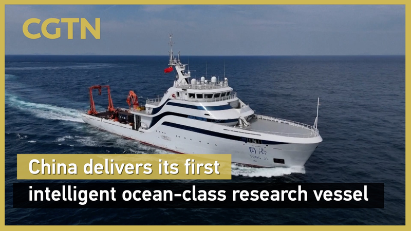 Tongji : le premier navire de recherche intelligent de classe océanique de la Chine continentale video poster