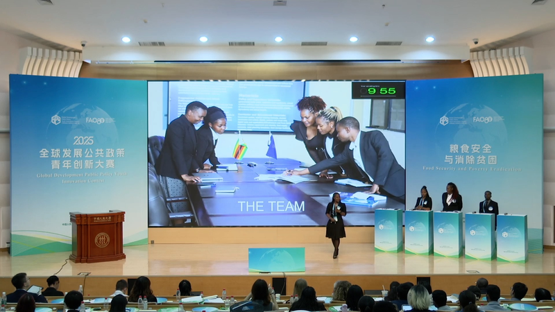 Les jeunes innovateurs se réunissent à Pékin pour façonner un avenir durable Les jeunes innovateurs se réunissent à Pékin pour façonner un avenir durable video poster