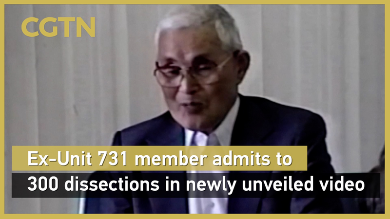 Un ancien membre de l’unité 731 admet 300 dissections dans une nouvelle vidéo révélée Un ancien membre de l'unité 731 admet 300 dissections dans une nouvelle vidéo révélée video poster