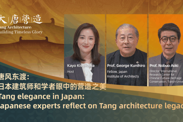 Des experts japonais réfléchissent à l’héritage de l’architecture Tang Des experts japonais réfléchissent à l'héritage de l'architecture Tang video poster