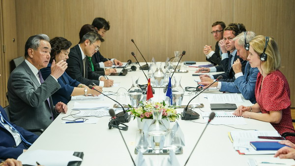 Wang Yi exhorte l’UE à adopter une vision pragmatique et objective de la Chine Wang Yi exhorte l'UE à adopter une vision pragmatique et objective de la Chine