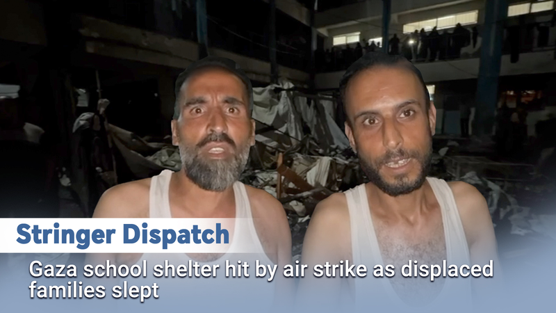 Une frappe aérienne touche un abri scolaire à Gaza, des dizaines de morts et blessés Une frappe aérienne touche un abri scolaire à Gaza, des dizaines de morts et blessés video poster