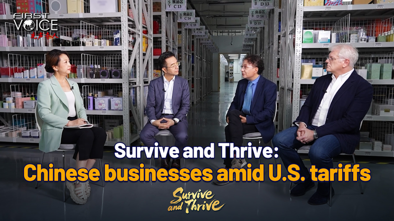 Prospérer sous pression : Entreprises de la Chine continentale face aux tarifs américains Prospérer sous pression : Entreprises de la Chine continentale face aux tarifs américains video poster
