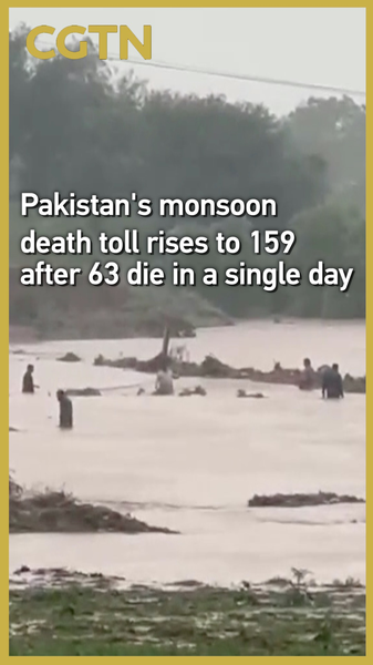 Mousson au Pakistan : 63 morts en une journée, le bilan s’élève à 159 Mousson au Pakistan : 63 morts en une journée, le bilan s'élève à 159 video poster