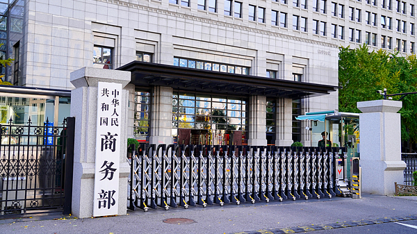 La Chine continentale va restreindre les dispositifs médicaux de l’UE dans les marchés publics La Chine continentale va restreindre les dispositifs médicaux de l'UE dans les marchés publics