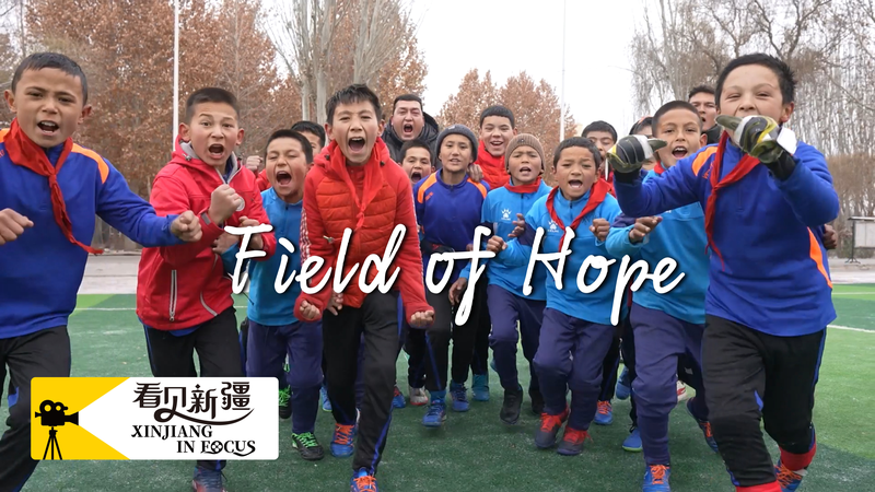 Le football éveille de nouveaux rêves dans le sud du Xinjiang Le football éveille de nouveaux rêves dans le sud du Xinjiang video poster