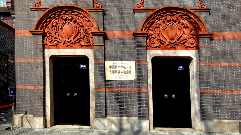 Le PCC célèbre ses 104 ans avec plus de 100 millions de membres