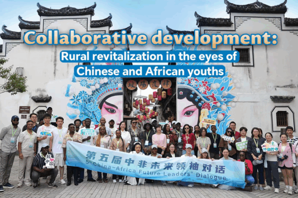 Jeunes Chine-Afrique explorent la revitalisation rurale à Jinhua Jeunes Chine-Afrique explorent la revitalisation rurale à Jinhua video poster