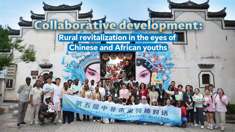 Jeunes Chine-Afrique explorent la revitalisation rurale à Jinhua video poster