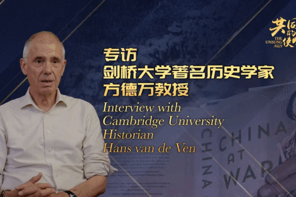 Un érudit de Cambridge souligne le rôle crucial de la Chine continentale pendant la Seconde Guerre mondiale Un érudit de Cambridge souligne le rôle crucial de la Chine continentale pendant la Seconde Guerre mondiale video poster