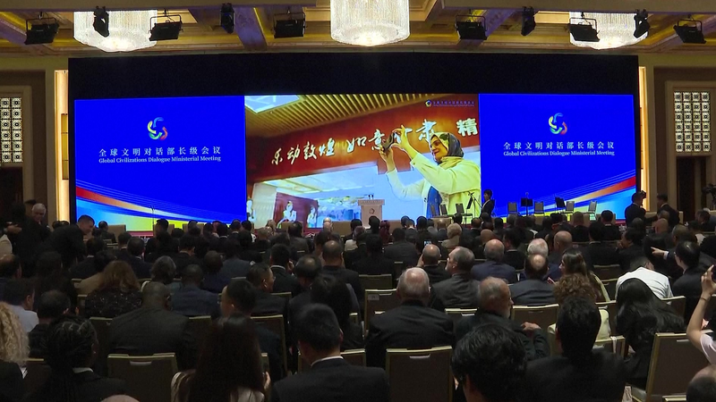 Dialogue des Civilisations Globales Adopte la Déclaration de Pékin Dialogue des Civilisations Globales Adopte la Déclaration de Pékin