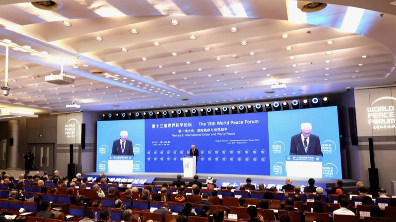 Le Forum de Pékin appelle à une coopération mondiale pour la paix et le développement Le Forum de Pékin appelle à une coopération mondiale pour la paix et le développement