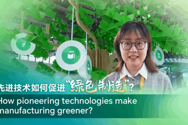 Technologie de l’eau de mer et gobelets écologiques orientent une fabrication plus verte Technologie de l'eau de mer et gobelets écologiques orientent une fabrication plus verte video poster