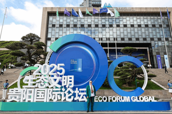 La transformation verte au cœur du forum écologique 2025 à Guiyang La transformation verte au cœur du forum écologique 2025 à Guiyang