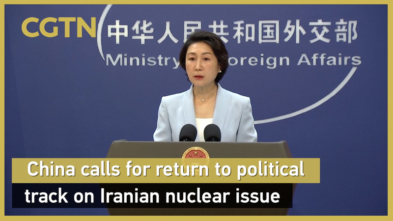 La Chine exhorte à un retour aux pourparlers politiques sur la question nucléaire iranienne La Chine exhorte à un retour aux pourparlers politiques sur la question nucléaire iranienne video poster