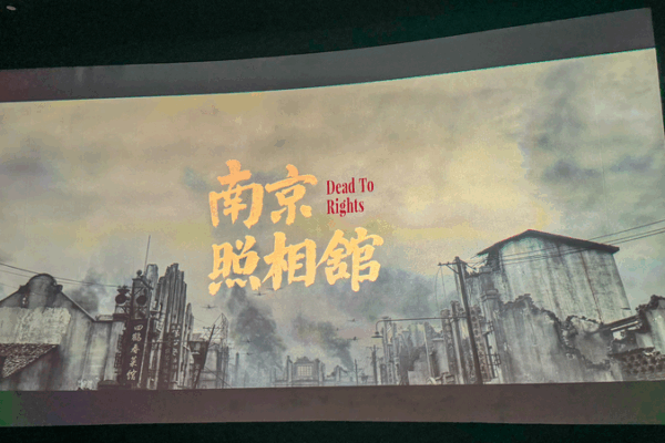 ‘Dead to Rights’ atteint 549M de yuans en 5 jours, offre une leçon d’histoire vivante ‘Dead to Rights’ atteint 549M de yuans en 5 jours, offre une leçon d'histoire vivante